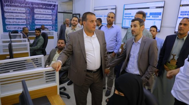 القائم بأعمال وزير الاقتصاد يدشن العمل بوحدة تحليل المعلومات الاقتصادية