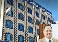 مستشفيات الدكتور عز الدين الشيباني في صعدة وصنعاء وتعز.. خدمات مجانية ورعاية مجتمعية