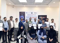 صندوق تنمية المهارات يختتم برنامجا تدريبيا نوعيا في”برمجة جافا JAVA” بالتعاون مع مجتمع التكنولوجيا.