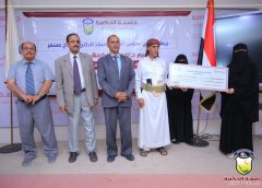 جامعة الحكمة فرع الحوبان تعز، تقيم حفل تكريم الطلبة الفائزين بالمنح التنافسية المجانية للعام الجامعي 2025-2026م.