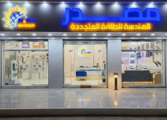 مصدر الهندسة للطاقة المتجددة.. رحلة نجاح صنعتها الرؤية والابتكار.. وقيادة ملهمة
