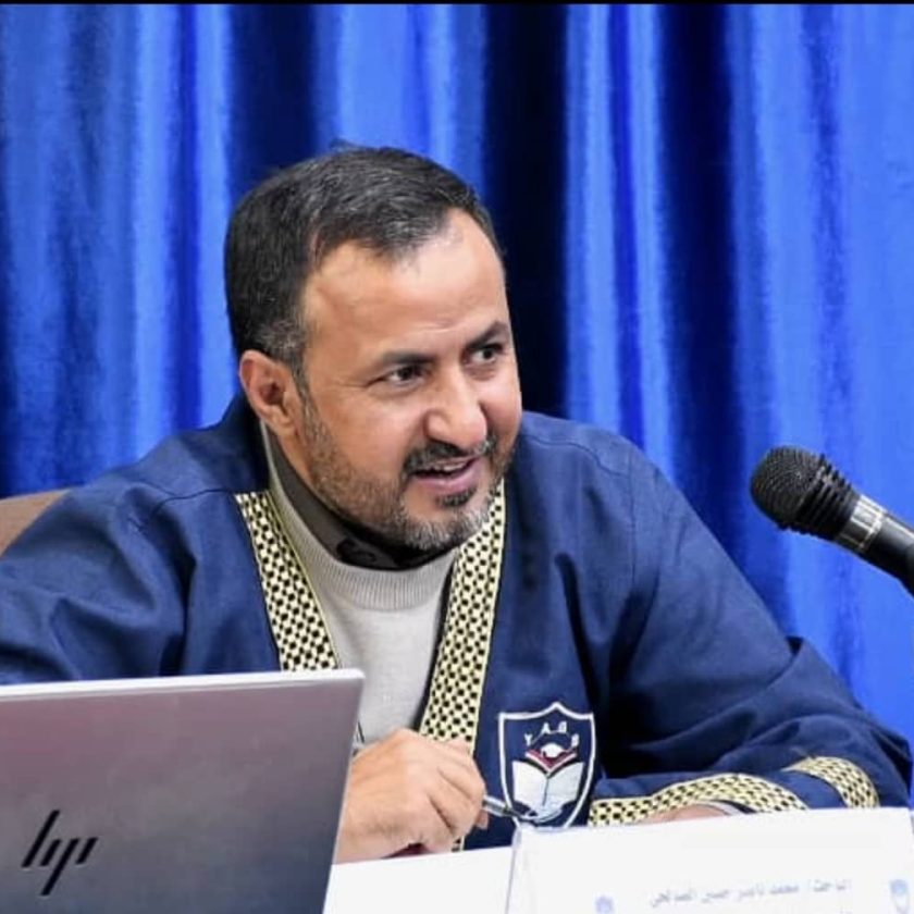 محمد الصالحي