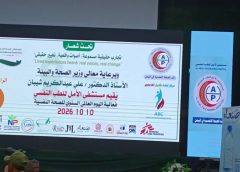 فعالية لمستشفى الأمل للطب النفسي باليوم العالمي للصحة النفسية