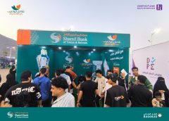 محفظة شامل موني تشارك في معرض الدفع الرقمي 