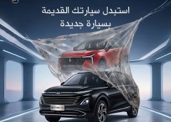 توسّع نوعي وخيارات حديثة.. المتحدة للهندسة والسيارات تواكب تطورات سوق السيارات