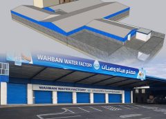 مصنع مياه وهبان للمياه… إنشاء خط إنتاج جديد عالي القدرة على مساحة 150 حبلة بمواصفات هندسية عالمية