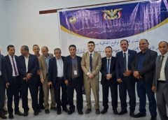 مجلس الاعتماد الأكاديمي يتسلّم طلب اعتماد خمسة برامج طبية بجامعة ابن النفيس للعلوم الطبية