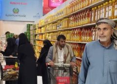 مؤسسة غدرة بصنعاء.. ريادة تجارية وأسعار رمضانية