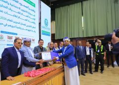 الغرفة التجارية الصناعية بأمانة العاصمة صنعاء تُكرم الرعاة والعمال المبرزين في ختام فعالية المؤتمر الوطني الأول للسلامة والصحة المهنية2026م وفعالية عيد العمال العالمي الأول من مايو