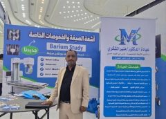 الشكري: جمعنا خدمات طبية وتشخيصية واستشارية في مكان واحد
