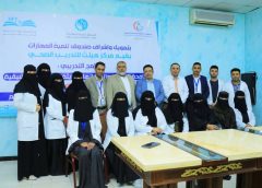 صندوق تنمية المهارات يختتم تدريب 30 كادرا من مستشفى جامعة العلوم بمكافحة العدوى عبر مركز هيلث.