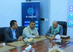 منصة e-sadad تطلق خدمة “متحصل” وهذه أبرز مزاياها