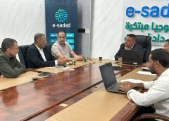 منصة e-sadad وشبكة “يمن فيوتشر” توقعان اتفاقية شراكة لتطوير منظومة الدفع الإلكتروني
