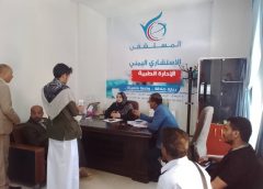 تدشين المخيم الطبي الخيري المجاني للمستشفى الاستشاري اليمني بصنعاء