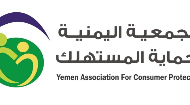 الجمعية اليمنية لحماية المستهلك تحذر من مخاطر ري المزروعات بمياه الصرف الصحي غير المعالجة وتطالب بتدخل عاجل لحماية صحة المستهلك