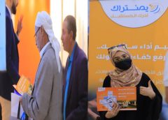يمنتراك تتميز في استعراض أحدث خدمات التتبع وأتمتة الأعمال في اليوم الثالث من معرض بروج التقني 2025 – SMART-EX