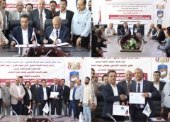 مجلس الاعتماد الأكاديمي يتسلـّم طلب اعتماد برنامجي الطب والأسنان بجامعة الحكمة