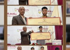 جامعة الحكمة تعلن الفائزين بالمنح المجانية المقدمة للمشاركين في معرض صنعاء التعليمي الثالث