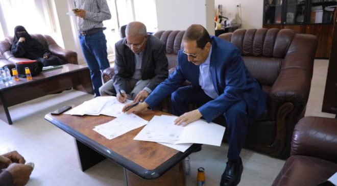 توقيع مذكرة تعاون بين غرفة تجارة الأمانة والهيئة الوطنية لحقوق الإنسان لتعزيز بيئة الأعمال والتنمية المستدامة