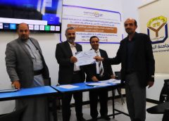 اختتام تأهيل 30 كادرا من الجامعة اليمنية في خدمة العملاء بدعم صندوق تنمية المهارات.