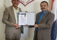 كلية الآفاق للعلوم الطبية والتقنية تحصل على شهادة أفضل كلية مجتمع يمنية خاصة لعام 2025
