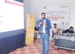 ورشة عمل لمؤسسة مهارات بناء حول أسباب فشل العزل المائي في معرض البناء الإنشاءات الخامس