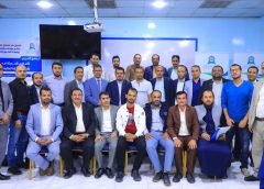 صندوق تنمية المهارات يختتم تدريب 27 كادرا من جامعة العلوم والتكنولوجيا.