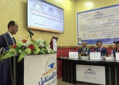 الماجستير في المحاسبة للباحث عبدالله المنديل من جامعة المستقبل