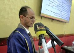 الماجستير في المحاسبة للباحث عبدالله المنديل من جامعة المستقبل