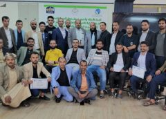 صندوق تنمية المهارات يختتم تدريب 38 كادراً من قطاع التصنيع المحلي بالتعاون مع دار النخبة.