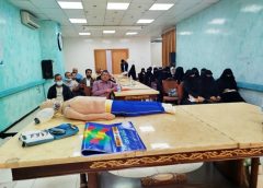 صندوق تنمية المهارات يختتم برنامجاً تدريبياً في الإنعاش القلبي الرئوي (المتقدم والأساسي) لـ 30 كادراً بمستشفى العلوم والتكنولوجيا.