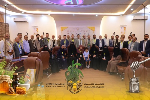 انعقاد اللقاء التشاوري الاستراتيجي الأول لمؤتمر العسل الدوائي اليمني