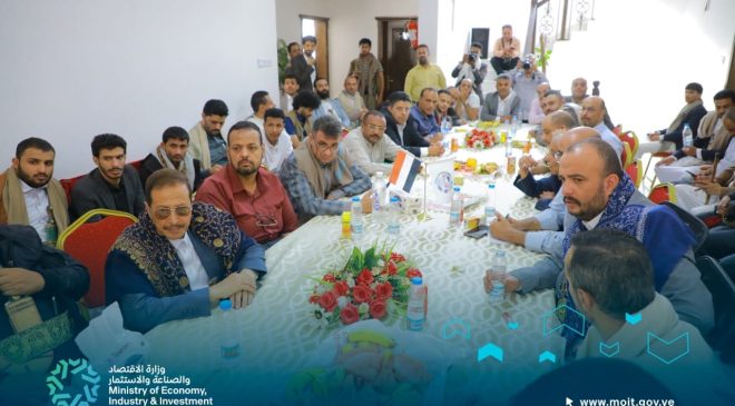 اجتماع موسع يناقش تطوير استراتيجية توطين صناعة الالبان في محافظة الحديدة