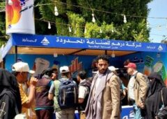 شركة درهم للصناعة المحدودة  تقدم  احتياجات العملاء داخل جناحها بمعرض المهرجان الوطني للمانجو اليمني